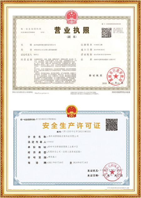 Licență de producție de siguranță Licență de producție de siguranță