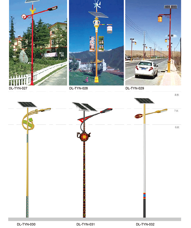 DL-Tyn-027 ~ DL-Tyn-032 Lămpi complementare peisaj