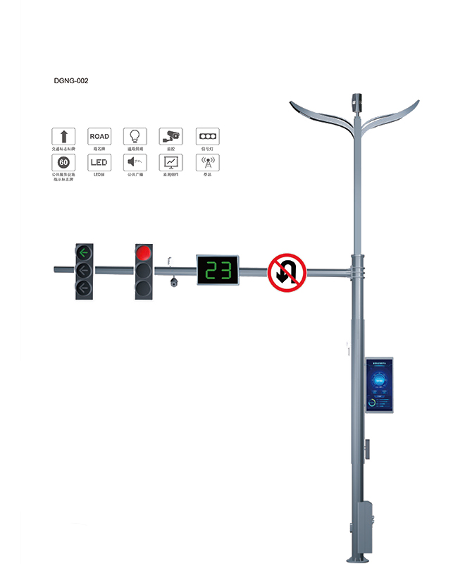 DGNG-002 A-Type Comprehensive Lamp Post