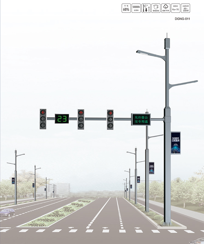 DGNG-011 Pol inteligent multifuncțional cuprinzător