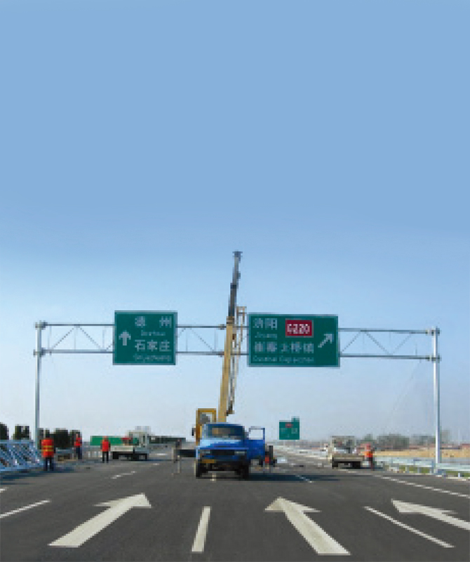 Semn de trafic reflectorizant la primul nivel Semn de trafic reflectorizant la primul nivel