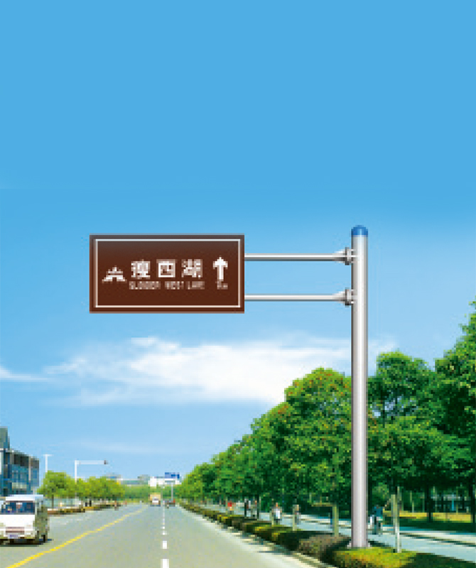 Semne reflectorizante turistice Semne reflectorizante turistice