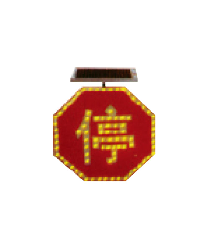 Sy-6i Lumina de semnal intermitent galben solar