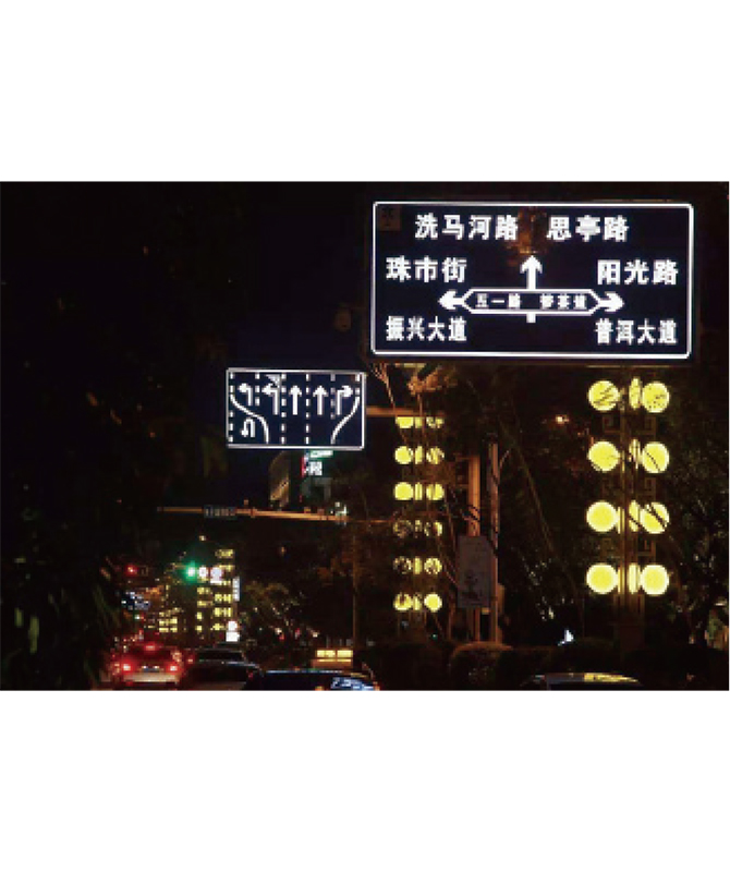 Tip de tablou semi-transparent Sign Luminous activ Tip de tablou semi -transparent Sign Luminous Activ Luminous