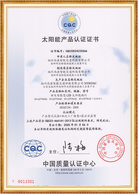 Certificare CQC Certificare CQC